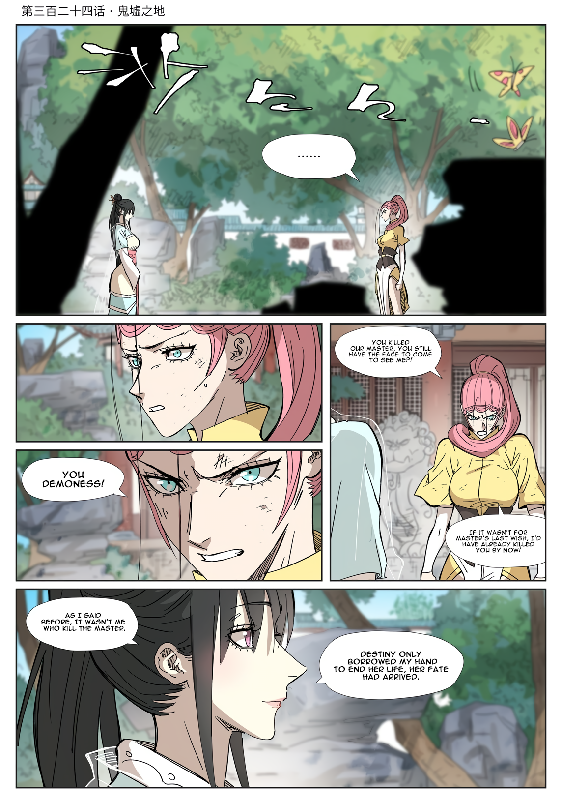 Tales of Demons and Gods Chapter 324.1 2